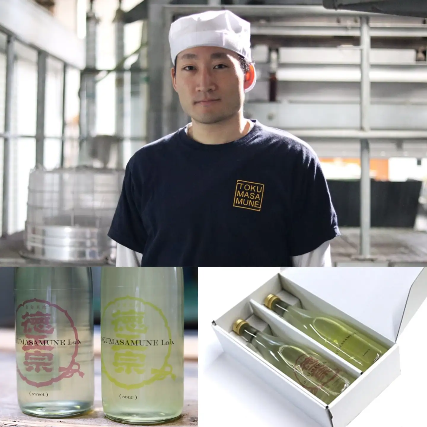 K2491 「ユナイテッドアローズ」コラボ 日本酒2本SET「TOKUMASAMUNE Lab. sweet /sour」
