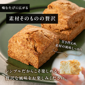 全粒粉スコーンプレーン6個入り 097-05 スコーン プレーン お菓子 洋菓子 スコーン