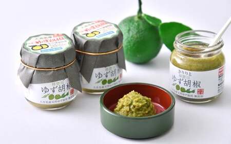 絶品！人吉球磨の『球磨川 ゆず胡椒』 40g×30本 セット 計1200g 柚子胡椒 ゆず 柚子 コショウ 調味料 手作り 国産 九州産 熊本県産