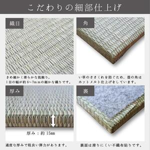 【国産】置き畳 畳 琉球畳 6枚セット ユニット畳 い草 約82×82cm×厚み1.5cm 縁なし畳 半畳 日本製 天然素材 たたみ フローリング【小町/6枚】