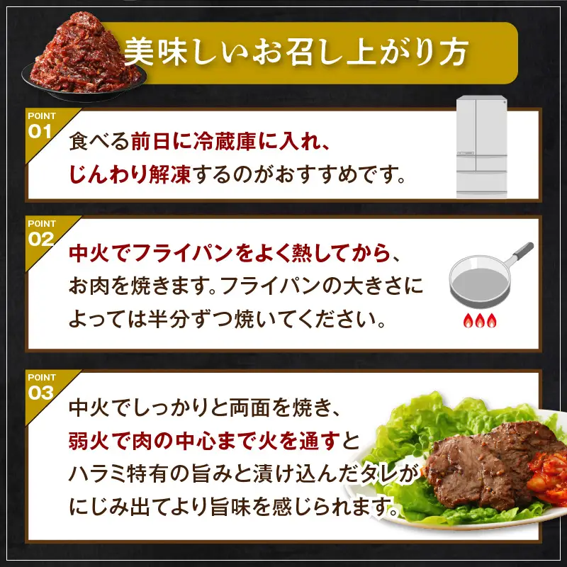 播州で愛される秘伝の焼肉タレ漬け牛肉 播州ハラミ肉 1kg(200g×5パック)【3ヶ月定期便】《 肉 食品 焼肉 やわらか ハラミ 焼肉セット バーベキュー BBQセット 定期便 》【2404A00429】