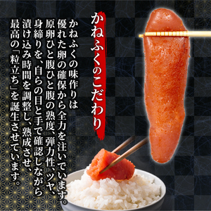 かねふく 辛子明太子 1kg | 明太子 かねふく YUC