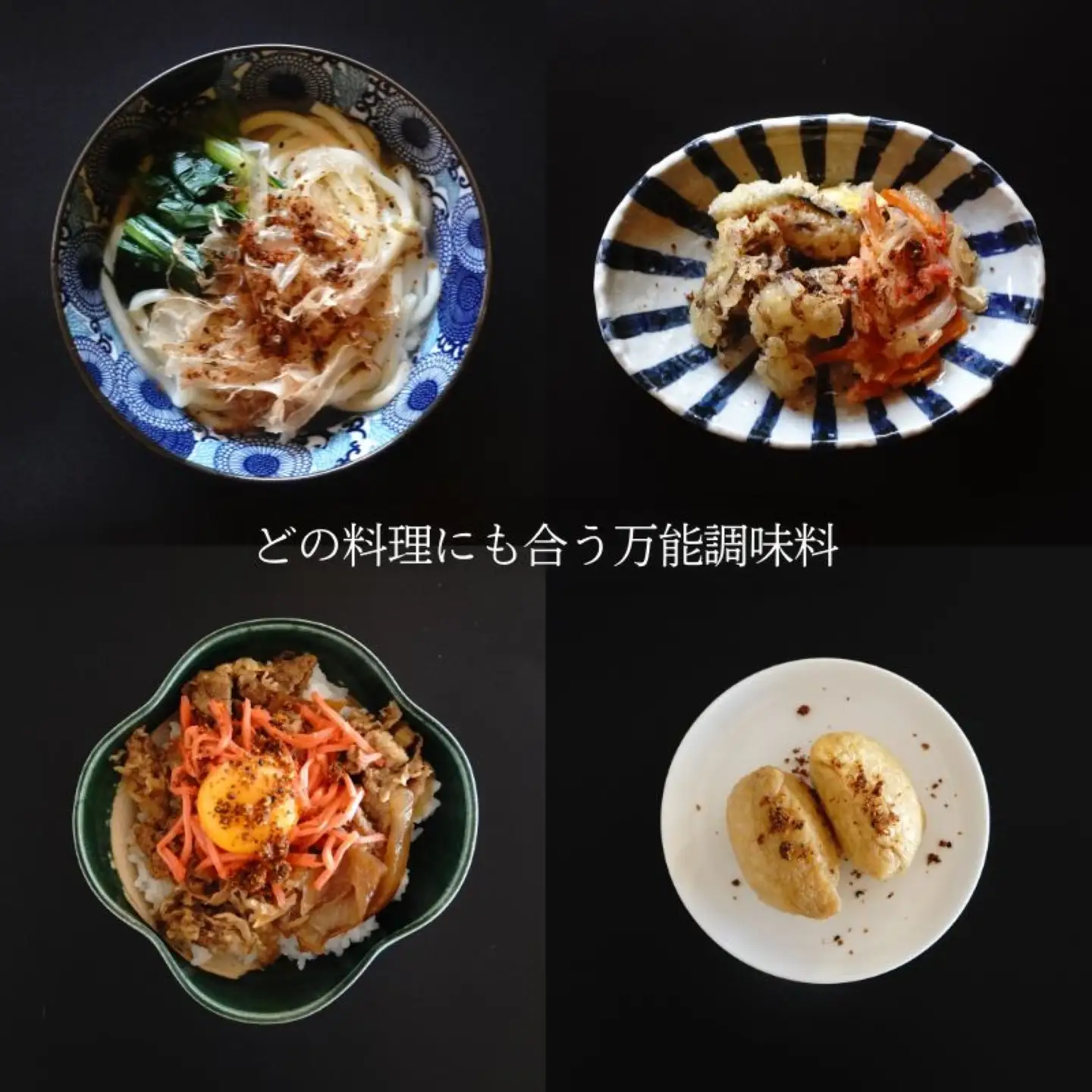SURIDANE BASE 3個セット   すりだね　山梨　七味　辛味　スパイス　調味料　