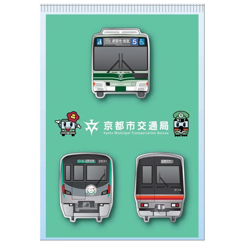 【京都市交通局】京都市バス方向幕タオルと市バス・地下鉄ピンバッジのセット