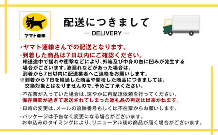 【定期便3ヶ月】ザ・リッチ 350ml×24本 (1ケース) ｜ 最短3日発送 アサヒビール お酒 アルコール 発泡酒 新ジャンル 第3のビール Asahi アサヒ ザリッチ 缶 茨城県 守谷市 送料無料【年内発送】
