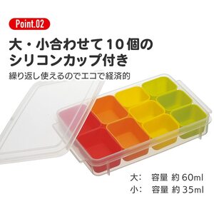 お弁当用小分け保存容器 シリコンカップ 弁当 シリコンカップ スケーター シリコンカップ 弁当 保存容器 シリコンカップ 5-047