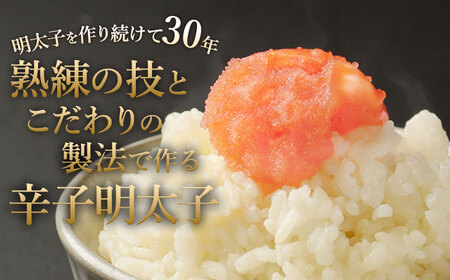 無着色 からし明太子（切れ子） 小分けタイプ  500g×2袋 計1kg 便利なジッパー付き袋