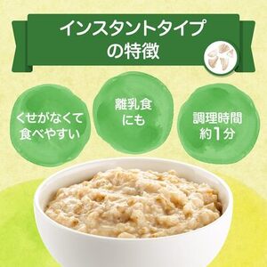 オーガニックピュアオートミール「インスタントタイプ」　330ｇ×12袋（A30）