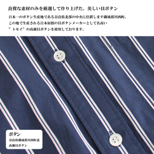 播州織メンズシャツ「THE INDUSTRY WORKS」（1着）【TIW_205（ネイビー）】（37-39）シャツ カジュアルシャツ おしゃれ ファッション しゃつ 播州織 地場産業 織物 半袖シャツ バンドカラー 衣類 服 冬服 秋服