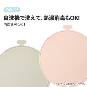 まな板 キッチングッズ 丸型 グレー シリコン製 スケーター 6-060