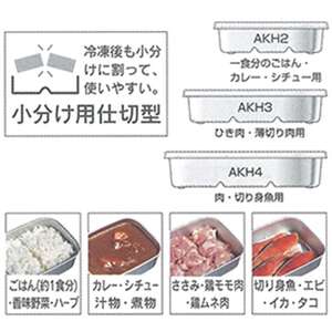 保存容器 アルミ製 保存容器 スケーター 大容量1200ml 保存容器 保存容器 6-064