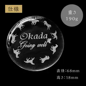 馬九行くぺーパーウェイト（上手くいくぺーパーウェイト） R17006