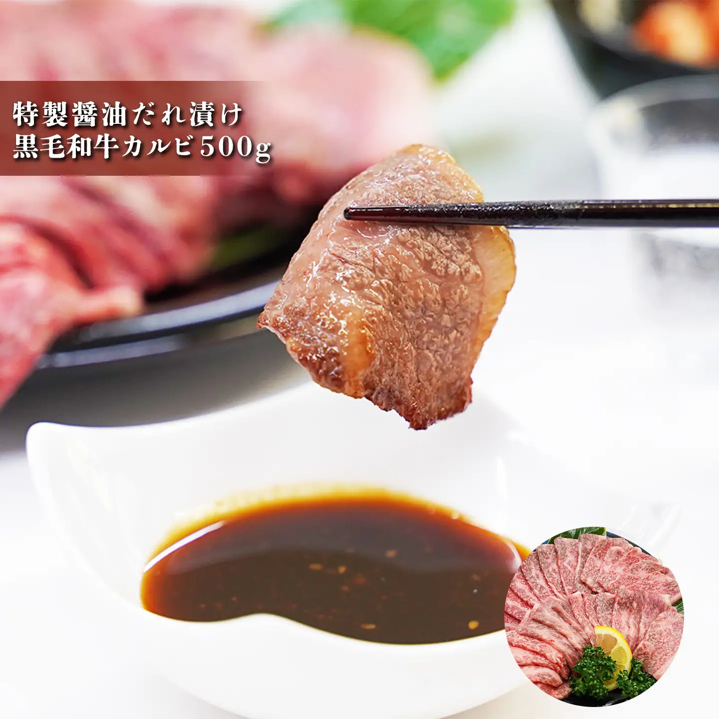 厚切り牛タン500g 黒毛和牛カルビ500gセット 牛タン カルビ