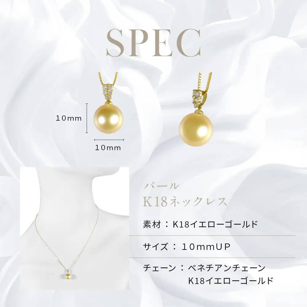 【京セラ】パール ペンダント｜京都 ジュエリー 人気ブランド ジュエリー