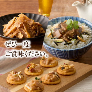 山城筍セット たけのこ 筍 竹の子 筍瓶詰め３種 和洋中(山椒味、メンマ、オイル） 筍スルメ（プレーン、山椒入り） 筍ジャム 調味料として お茶漬けに ごはんのおとも おつまみ お茶請け パンにつけて 019-20