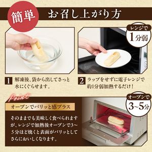 かぐや姫セット （お焼き×10 筍スルメ×2） たけのこ タケノコ 筍 おやき お焼き するめ スルメ 山椒 豚 ぶた 胡椒 こしょう キノコ きのこ 小豆 あずき おやつ おつまみ お茶請け 詰め合わせ 詰合せ 食べ比べ 019-13