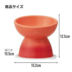 ペット用品 餌入れ ブルー 犬用 ペット用 小型犬用 スケーター 9-052