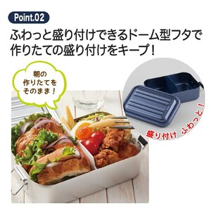 お弁当箱 ランチボックス 「アルミふわっとランチボックス」 600ml 「シルバー」弁当箱 ランチ 【スケーター株式会社】 9-032