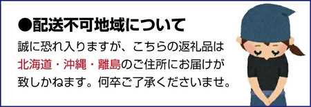 家庭用 せとか 1kg+250g（痛み補償分） 光センサー / 訳あり 甘い 和歌山 柑橘 ※2月上旬～4月上旬頃に順次発送 ※北海道・沖縄・離島への配送不可 【ikd014-c-1B】