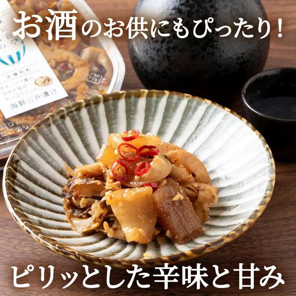 ☆ほたて耳入れ　海鮮三升【300ｇ×4】