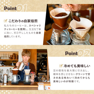 No.1190-C 自家焙煎コーヒー豆「スペシャリティコーヒー(DAYSBLEND/ひおきブレンド/インドネシア)」(各200g×3袋・合計600g) 飲料 コーヒー コーヒー豆 自家焙煎 ブレンドコーヒー オリジナルブレンド インドネシア  常温保存 【days coffee】