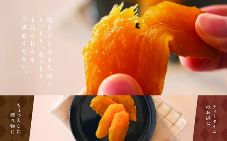 紅はるか 焼き干し芋 500g K334-001_03