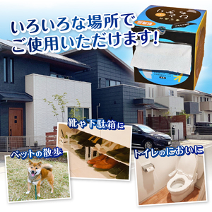 脱臭ペーパー 富士ブランド認定品 ひとちぎり 6個 セット グレー 特殊活性炭 テクノカーボン 強力 吸着 脱臭トイレットペーパー 日本製 防災 備蓄 日用品 消耗品 生活用品 富士市 [sf094-002]