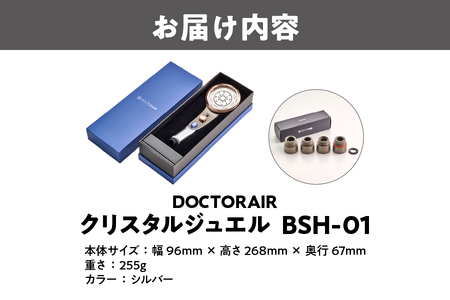 ドクターエア クリスタルジュエル ナノバブルシャワーヘッド 3モード手元止水シャワー_OS003-0001