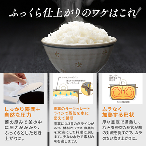 炊飯鍋 3合 ガス・IH対応 釜 炊飯 鍋 キッチン フッ素樹脂加工 アサヒ釜 むすび アサヒ軽金属