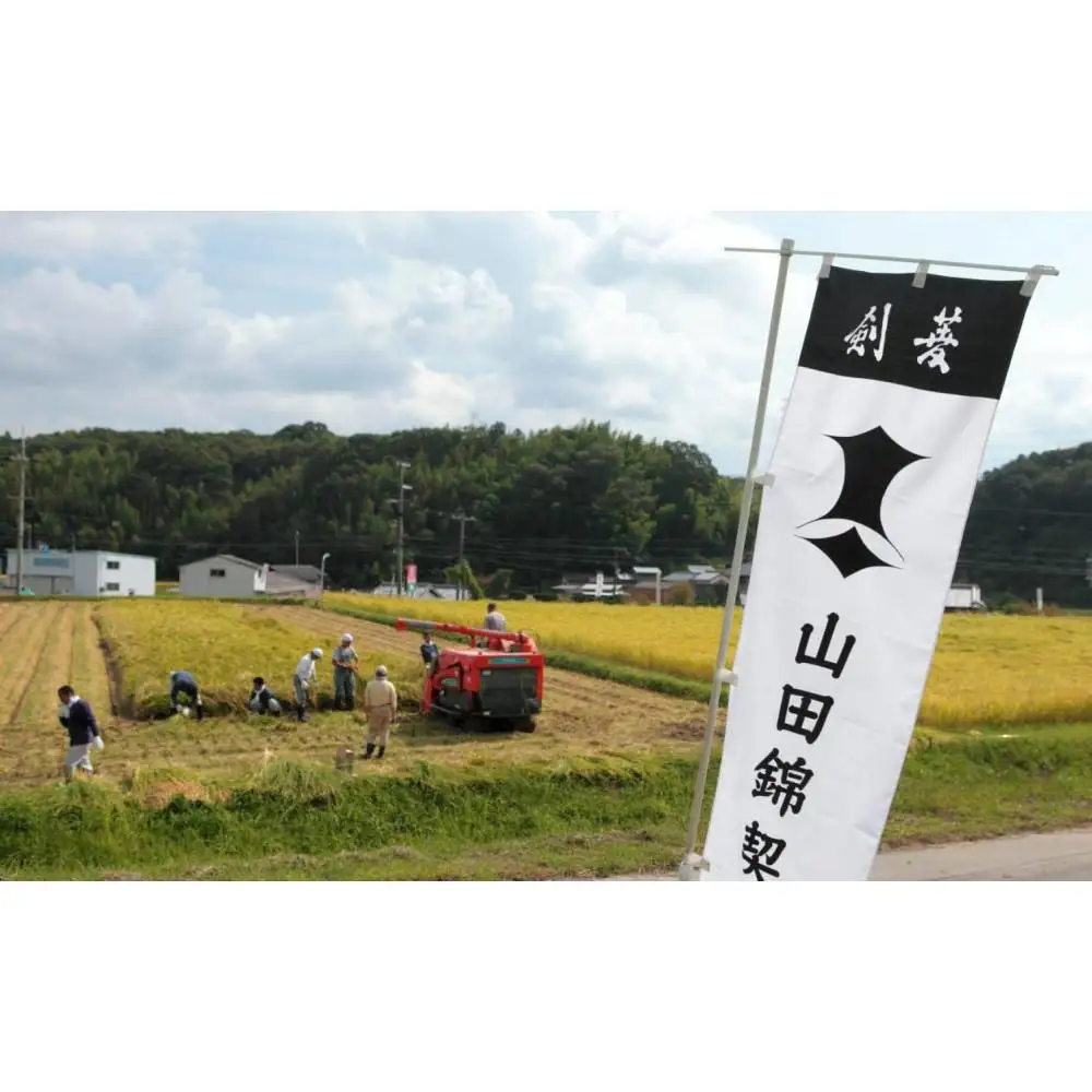 瑞祥 黒松剣菱　720ml瓶　※化粧箱付き
