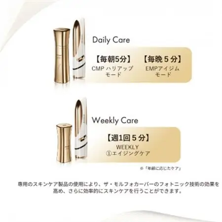チョウチョウ ザ・モルフォカーバー　【目元美顔器+アイジェル+アイセラム】_美容  スキンケア   家電製品 美容・健康家電  _【1578941】