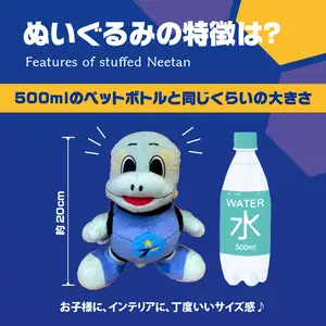 大分トリニータ公式マスコットぬいぐるみ ニータン R09003