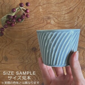【美濃焼/みずなみ焼】 タック マルチカップ 4個セット ブルーグレー・くすみグレー 瑞浪市 / 山喜製陶 食器 小鉢 カップ [AZCP067]