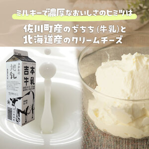 【ふるさと納税】＜半熟スフレ チーズケーキ＞ 焼き菓子 ギフト プレゼント 化粧箱入 職人手作り パティシエ 着色料・保存料不使用 グルテンフリー【冷蔵】さかわのぢちち使用 高知県 佐川町 おかしの家Repos(ルポ)