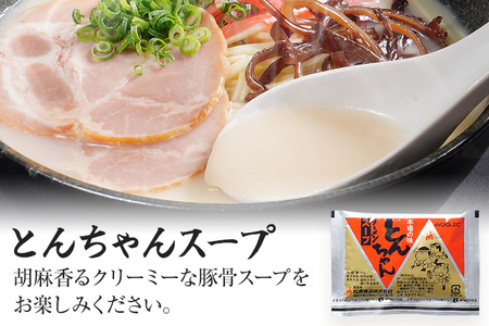 とんこつラーメン 博多 お試し 2種×1食 食べ比べ  ラー麦 メール便 ポスト投函 豚骨