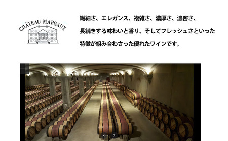 【随時出荷】FD104 福智山ダム熟成  Grand Vin 最高級 赤ワイン 熟成ワイン ワイン 酒 お酒