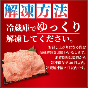 新発田牛肩ロース 牛肉 肩ロース 580g A4ランク 4等級 enomoto005
