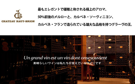 【随時出荷】FD106 福智山ダム熟成 Grand Vin 最高級 赤ワイン 熟成ワイン ワイン 酒 お酒