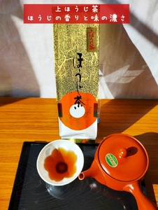 a10-1151　焼津ほうじ茶三種類飲み比べセット 6袋