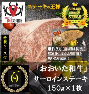 おおいた特産　肉セット_B172-010
