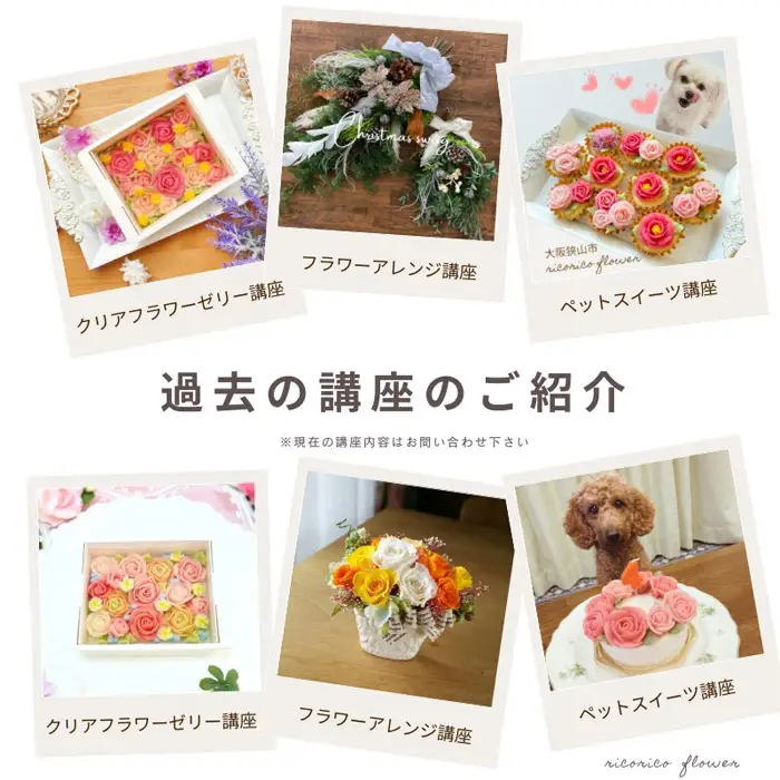 体験チケット　３０００円分 No.285