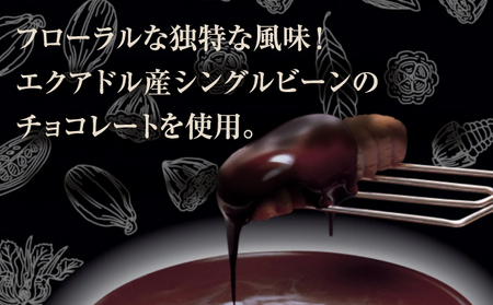 ちんすこうショコラプレミアムスタンドパック (125ｇ) 12袋セット