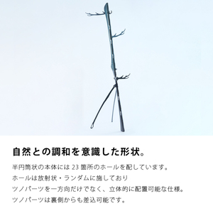 TSUNO STAND (LONG)｜ギアハンガー アウトドアギア