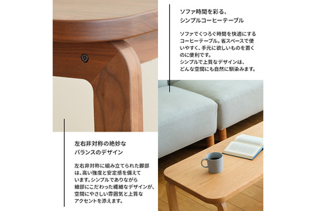 府中家具　COCCO Coffee Table 105　チェリー No.637-02