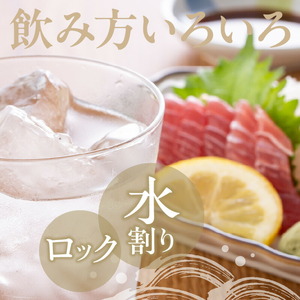 くり焼酎 1.8L 6本セット N0115-YE079