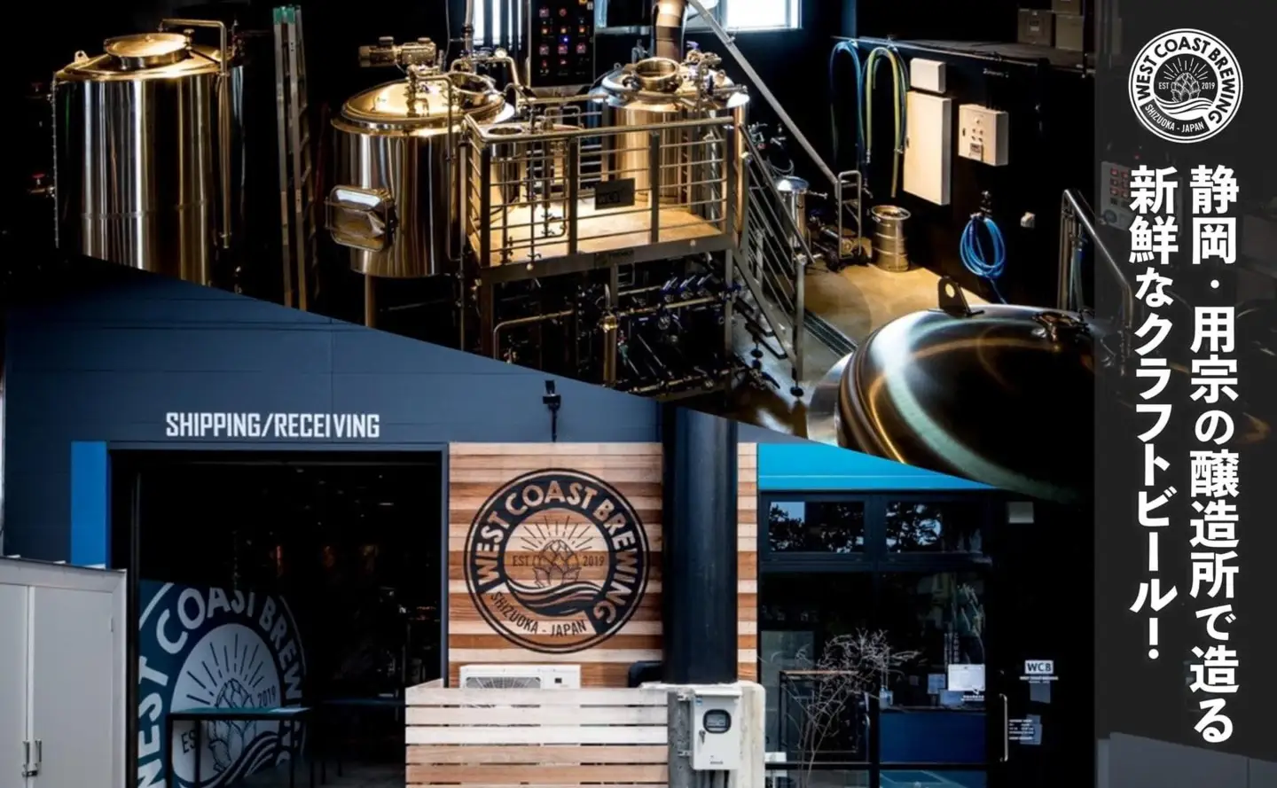 【定期便・8本×6か月連続お届け】West Coast Brewing クラフトビール（500mL缶）お楽しみ8本(8種)セット【お酒・地ビール・酒】【配達不可：離島】