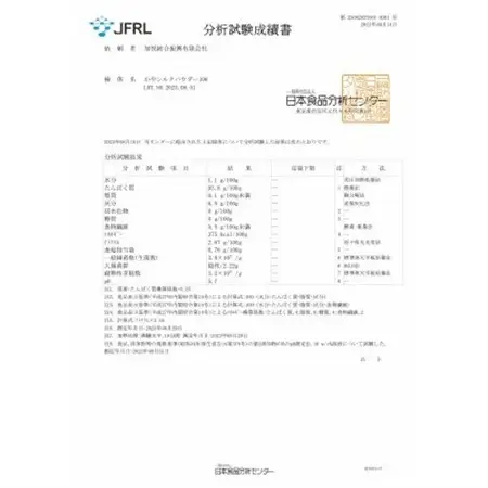 【毎月定期便】かやシルクパウダー100　世界で初めての食べる絹 プロテインサプリメント全6回_惣菜・加工品     定期便 定期便  _【4062411】