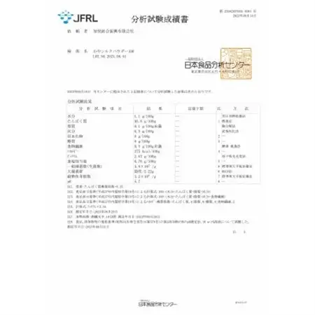 【毎月定期便】かやシルクパウダー100　世界で初めての食べる絹 プロテインサプリメント全12回_惣菜・加工品     定期便 定期便  _【4062412】
