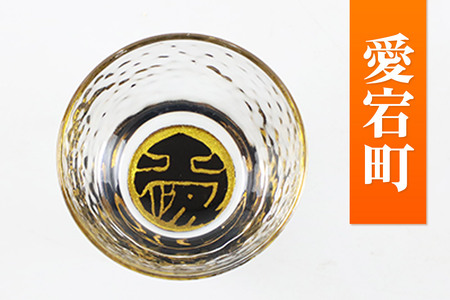 川連蒔絵ガラス 土崎港曳山まつり町紋ぐい呑（杉箱入り）【愛宕町】