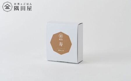 五つ星お米マイスター縁起米2個(温かいご飯用・酢めし用　300g×2）米 白米 精米 ギフト プレゼント 贈答 墨田区 東京